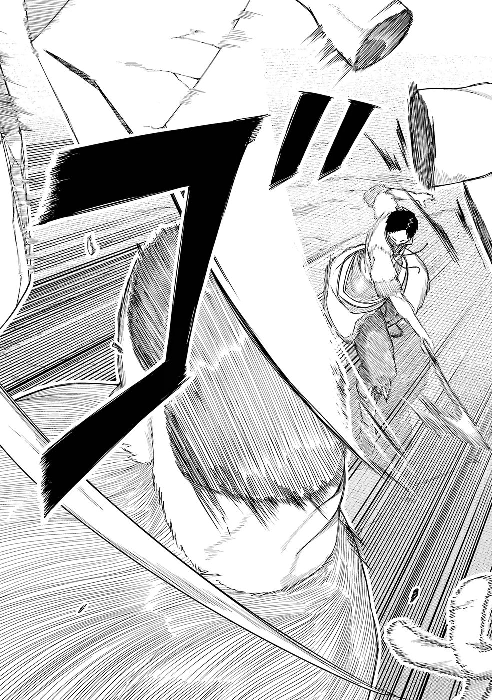 Relay-sama no Monban Chapter 1 57ページ