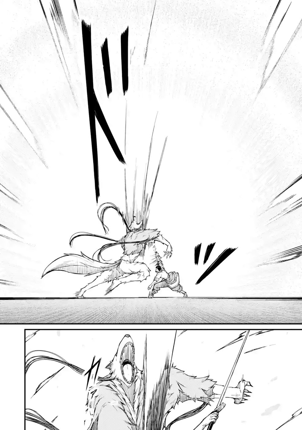 Relay-sama no Monban Chapter 2 44ページ