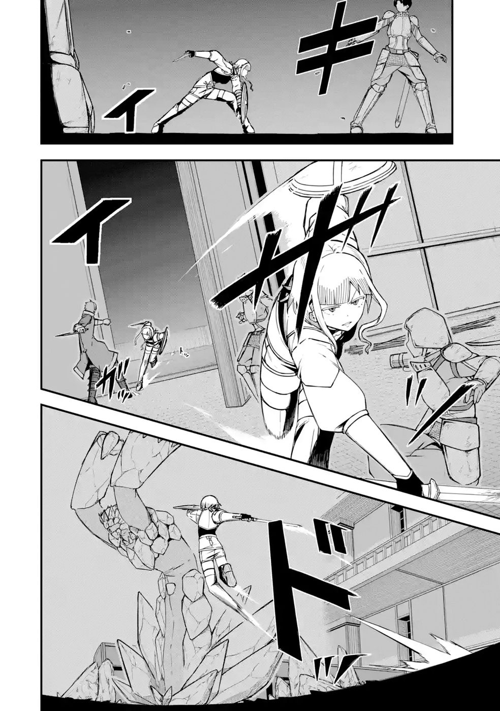 Relay-sama no Monban Chapter 4 14ページ