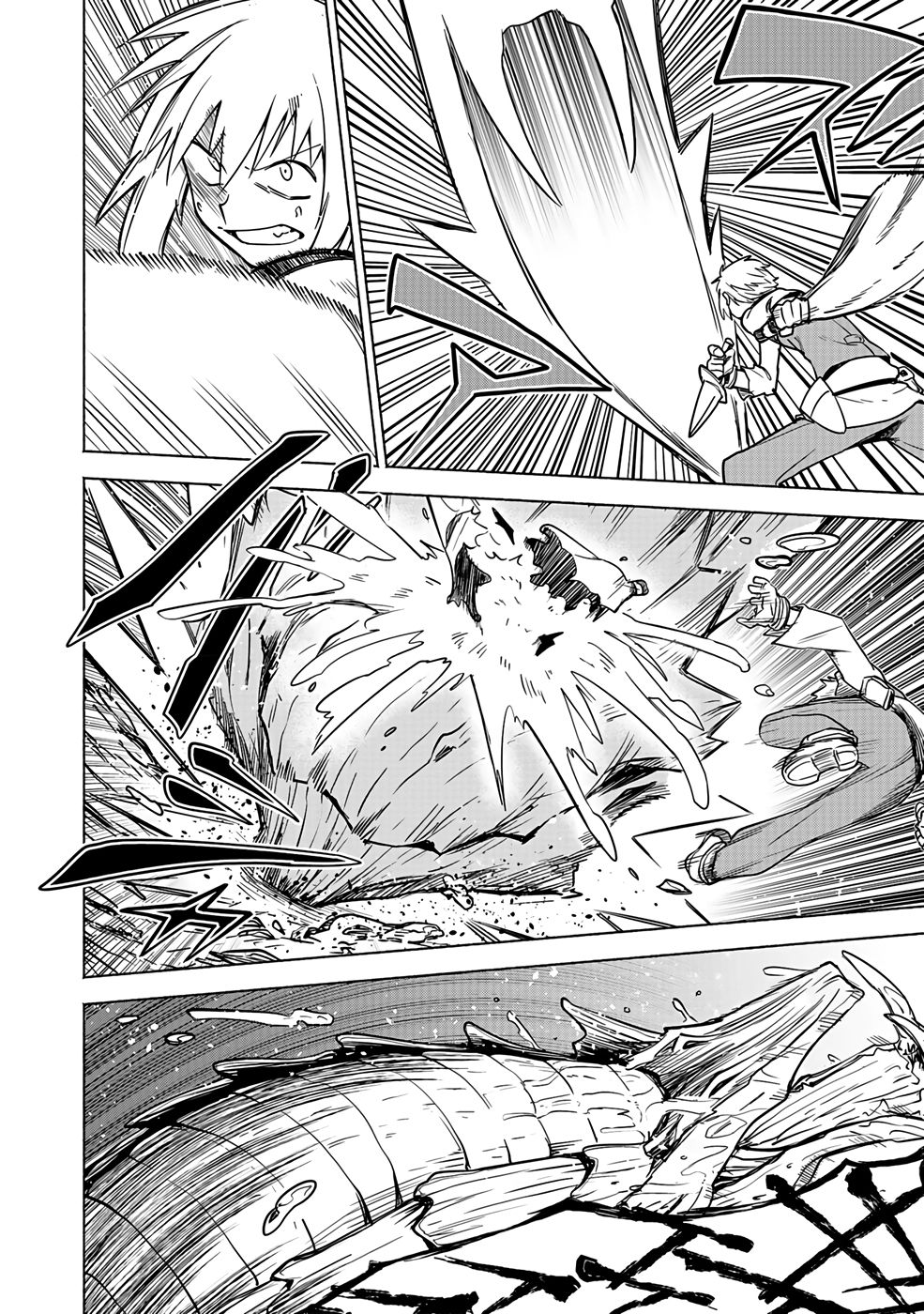 Yakudatazu Boukensha "Menu Gamen" de Eiyuu ni! Kakin suru Hodo Cheat Kinou ga Te ni Hairun desu ga!? Chapter 1 48ページ