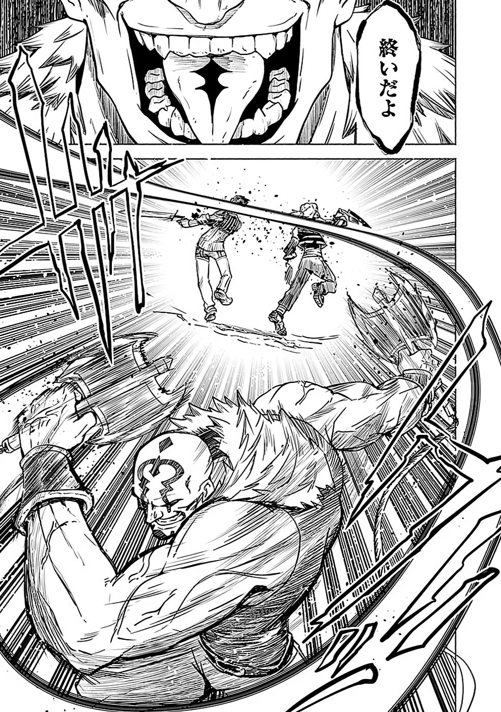 Yakudatazu Boukensha "Menu Gamen" de Eiyuu ni! Kakin suru Hodo Cheat Kinou ga Te ni Hairun desu ga!? Chapter 3 27ページ