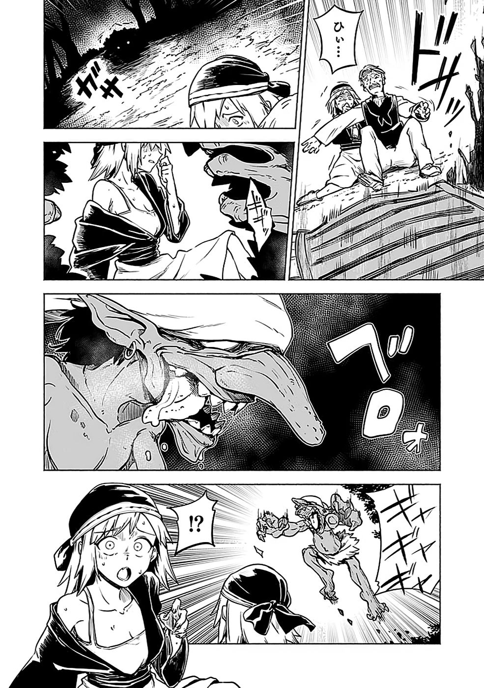 Yakudatazu Boukensha "Menu Gamen" de Eiyuu ni! Kakin suru Hodo Cheat Kinou ga Te ni Hairun desu ga!? Chapter 3 28ページ