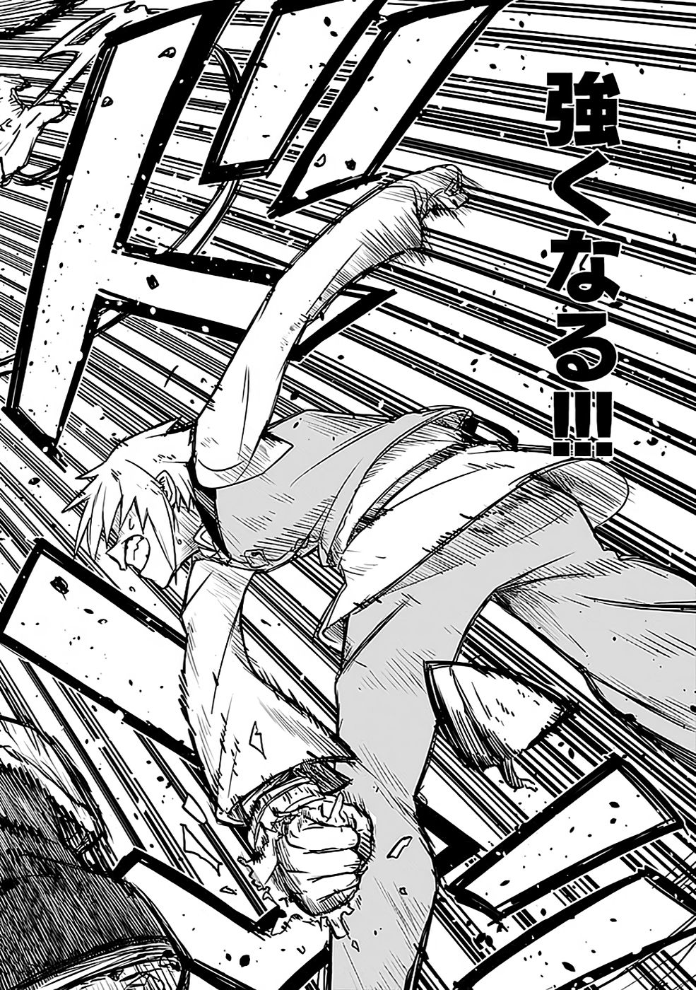 Yakudatazu Boukensha "Menu Gamen" de Eiyuu ni! Kakin suru Hodo Cheat Kinou ga Te ni Hairun desu ga!? Chapter 4 4ページ