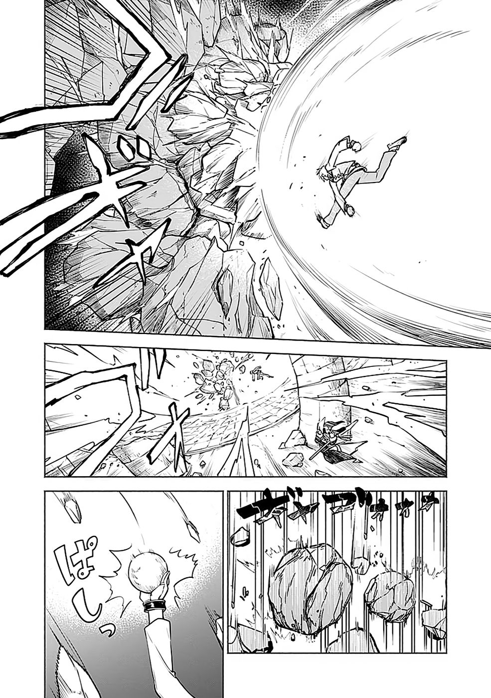 Yakudatazu Boukensha "Menu Gamen" de Eiyuu ni! Kakin suru Hodo Cheat Kinou ga Te ni Hairun desu ga!? Chapter 5 30ページ