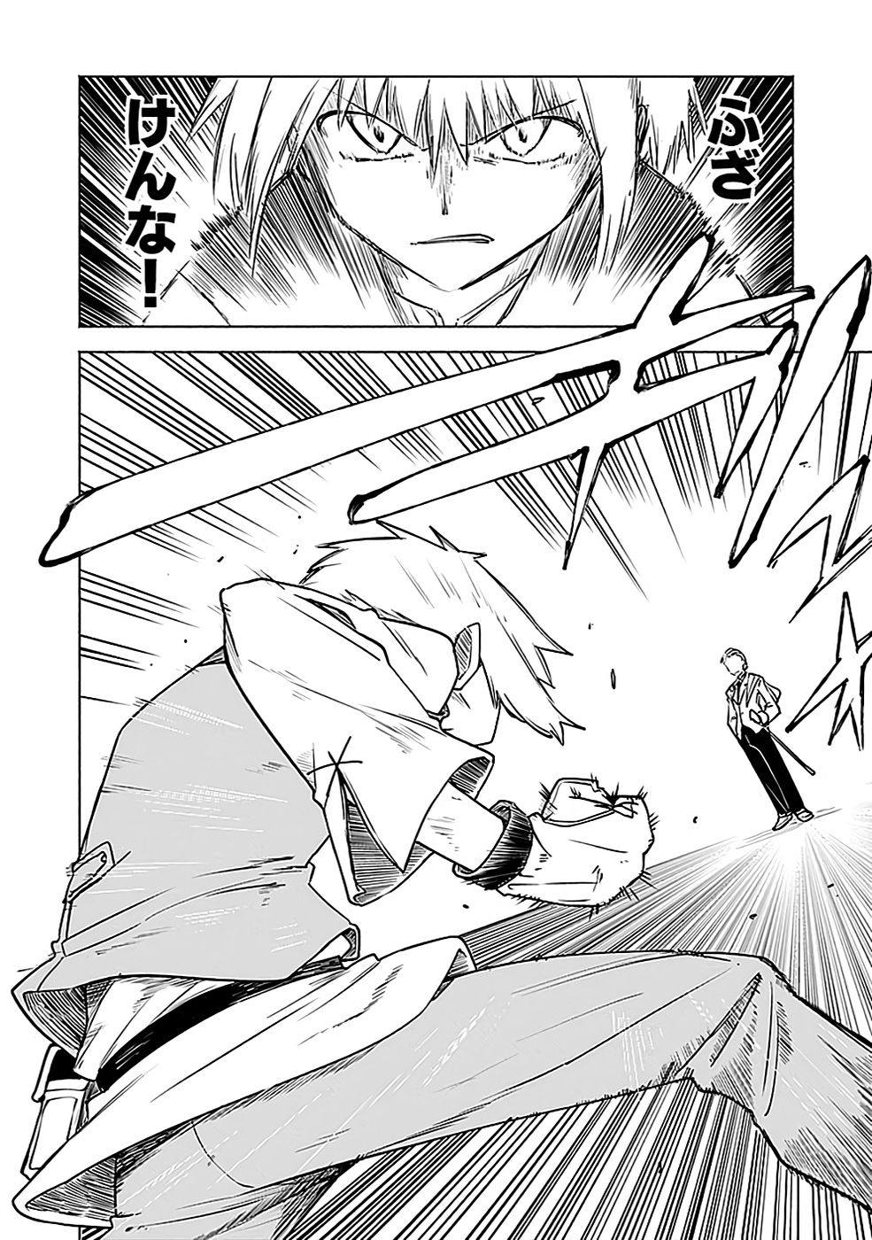 Yakudatazu Boukensha "Menu Gamen" de Eiyuu ni! Kakin suru Hodo Cheat Kinou ga Te ni Hairun desu ga!? Chapter 6 12ページ