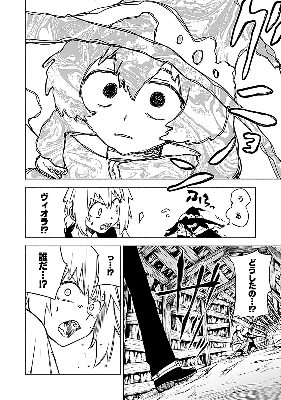 Yakudatazu Boukensha "Menu Gamen" de Eiyuu ni! Kakin suru Hodo Cheat Kinou ga Te ni Hairun desu ga!? Chapter 8 10ページ