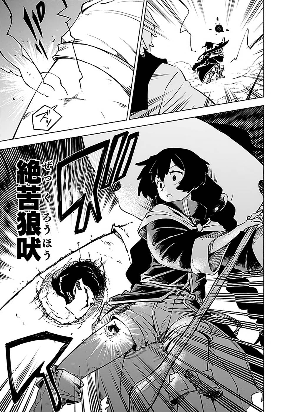 Yakudatazu Boukensha "Menu Gamen" de Eiyuu ni! Kakin suru Hodo Cheat Kinou ga Te ni Hairun desu ga!? Chapter 14 13ページ