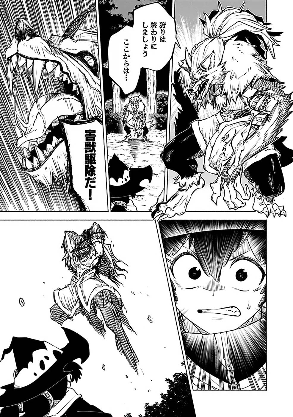 Yakudatazu Boukensha "Menu Gamen" de Eiyuu ni! Kakin suru Hodo Cheat Kinou ga Te ni Hairun desu ga!? Chapter 15 15ページ