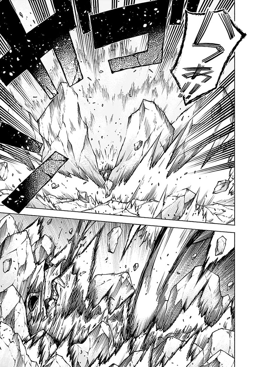 Yakudatazu Boukensha "Menu Gamen" de Eiyuu ni! Kakin suru Hodo Cheat Kinou ga Te ni Hairun desu ga!? Chapter 15 33ページ