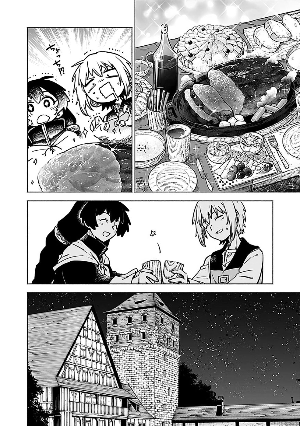 Yakudatazu Boukensha "Menu Gamen" de Eiyuu ni! Kakin suru Hodo Cheat Kinou ga Te ni Hairun desu ga!? Chapter 16 32ページ