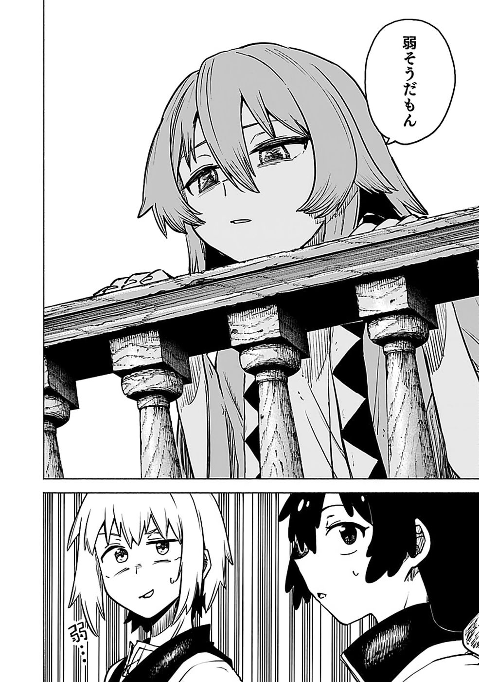 Yakudatazu Boukensha "Menu Gamen" de Eiyuu ni! Kakin suru Hodo Cheat Kinou ga Te ni Hairun desu ga!? Chapter 18 30ページ