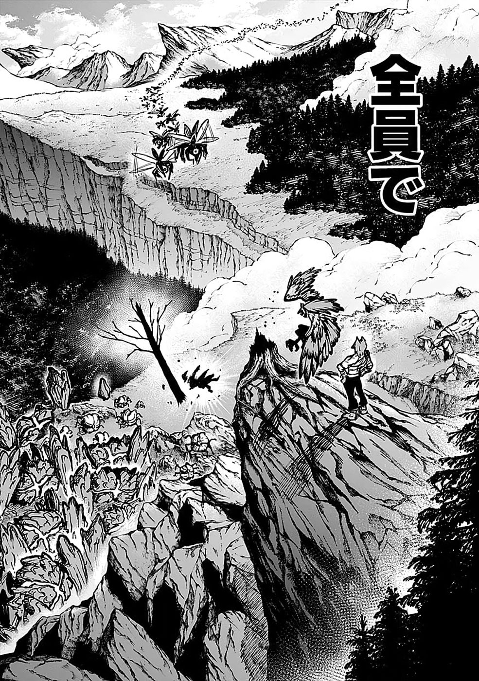 Yakudatazu Boukensha "Menu Gamen" de Eiyuu ni! Kakin suru Hodo Cheat Kinou ga Te ni Hairun desu ga!? Chapter 19 8ページ