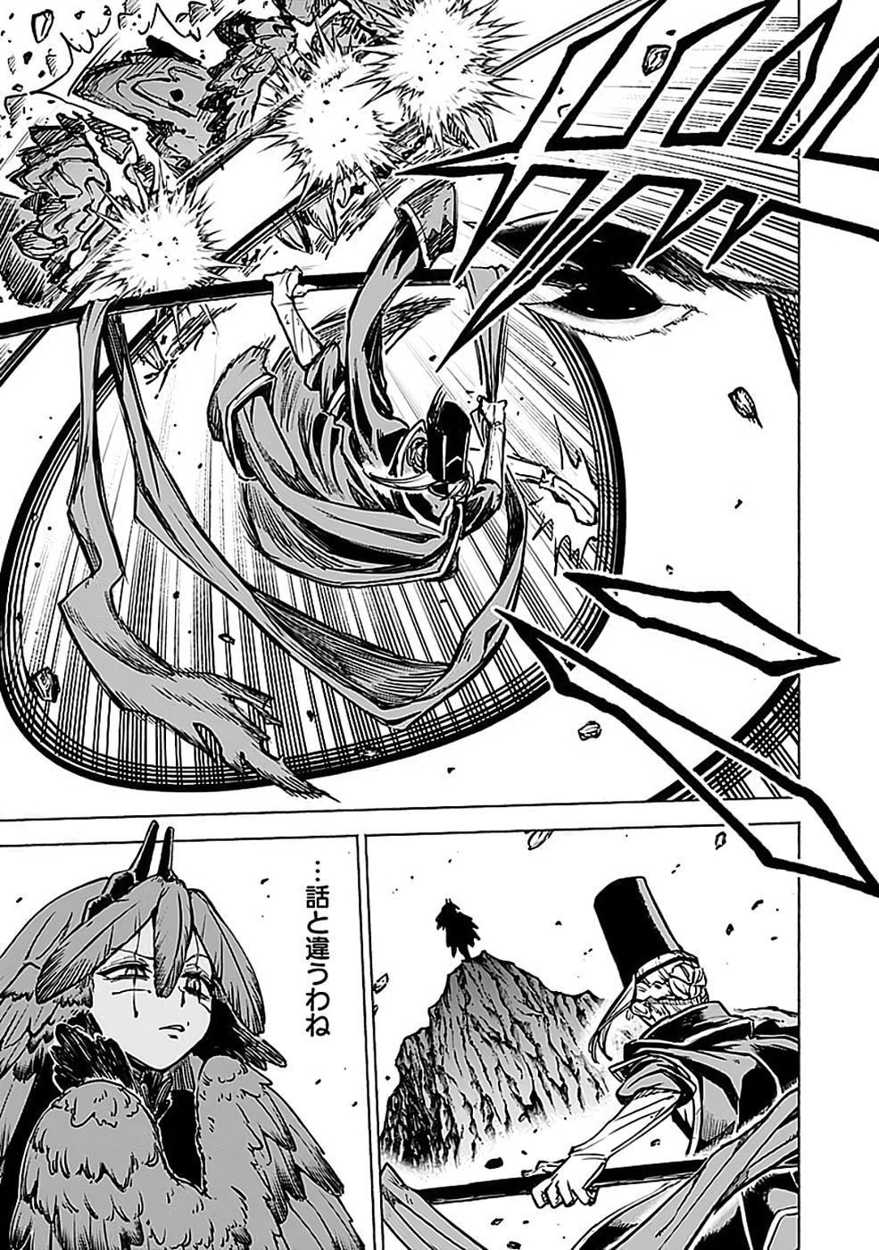 Yakudatazu Boukensha "Menu Gamen" de Eiyuu ni! Kakin suru Hodo Cheat Kinou ga Te ni Hairun desu ga!? Chapter 20 19ページ