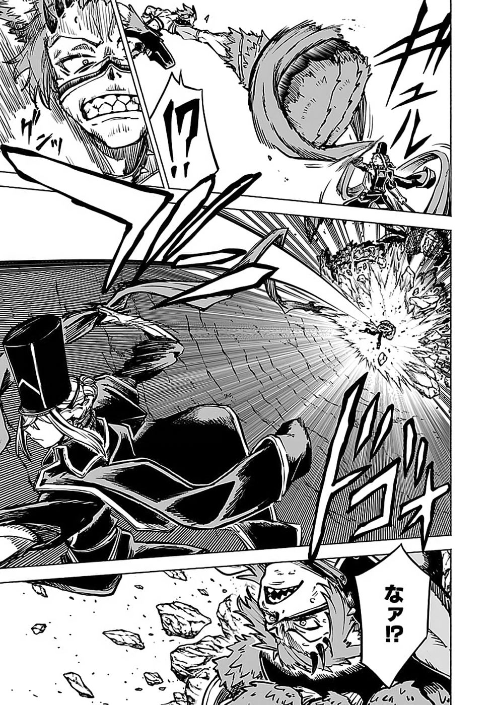 Yakudatazu Boukensha "Menu Gamen" de Eiyuu ni! Kakin suru Hodo Cheat Kinou ga Te ni Hairun desu ga!? Chapter 20 21ページ