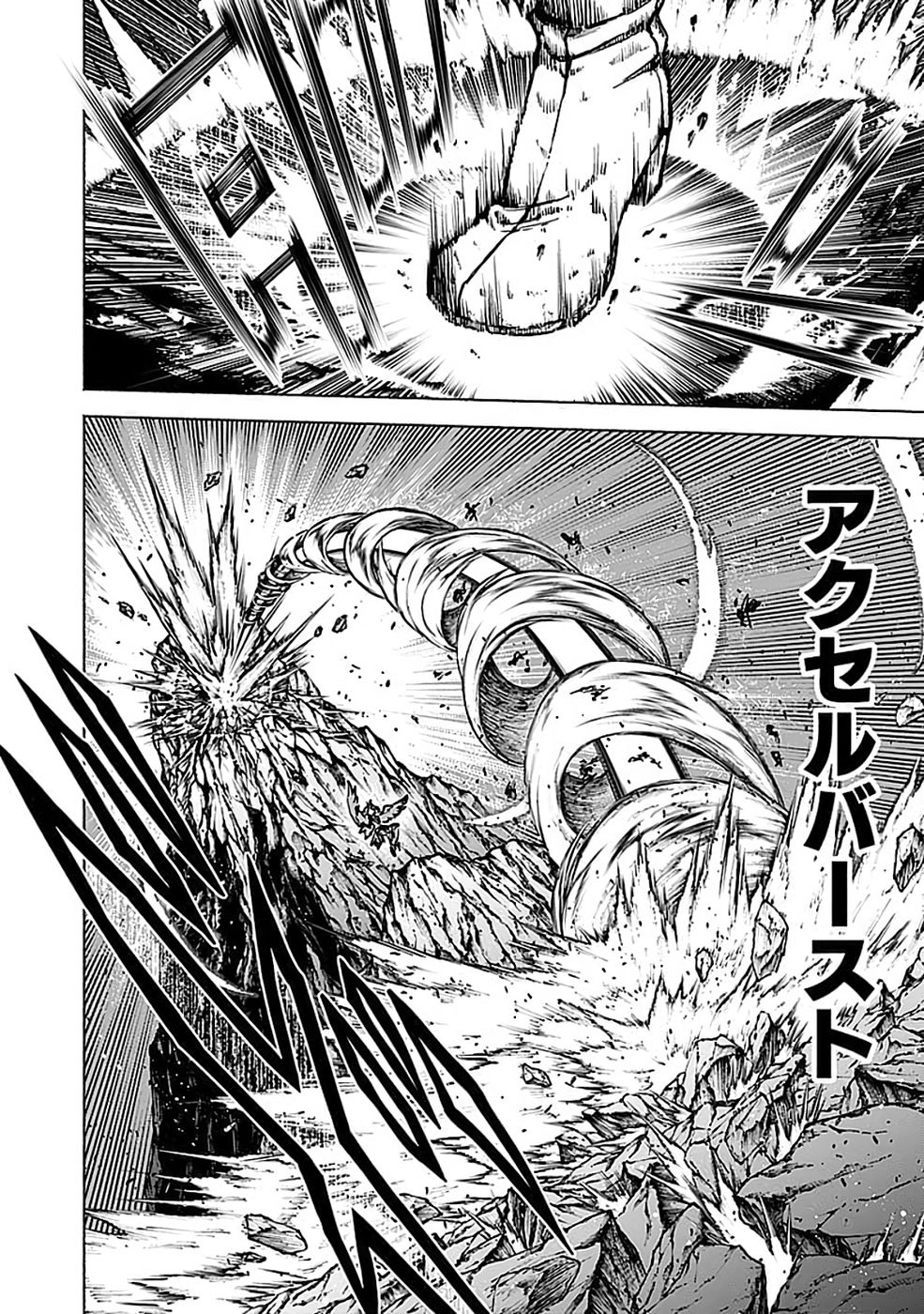 Yakudatazu Boukensha "Menu Gamen" de Eiyuu ni! Kakin suru Hodo Cheat Kinou ga Te ni Hairun desu ga!? Chapter 20 30ページ