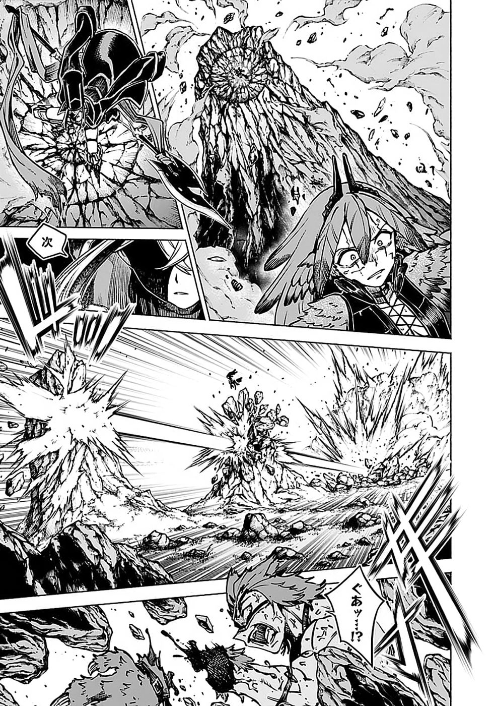 Yakudatazu Boukensha "Menu Gamen" de Eiyuu ni! Kakin suru Hodo Cheat Kinou ga Te ni Hairun desu ga!? Chapter 20 31ページ