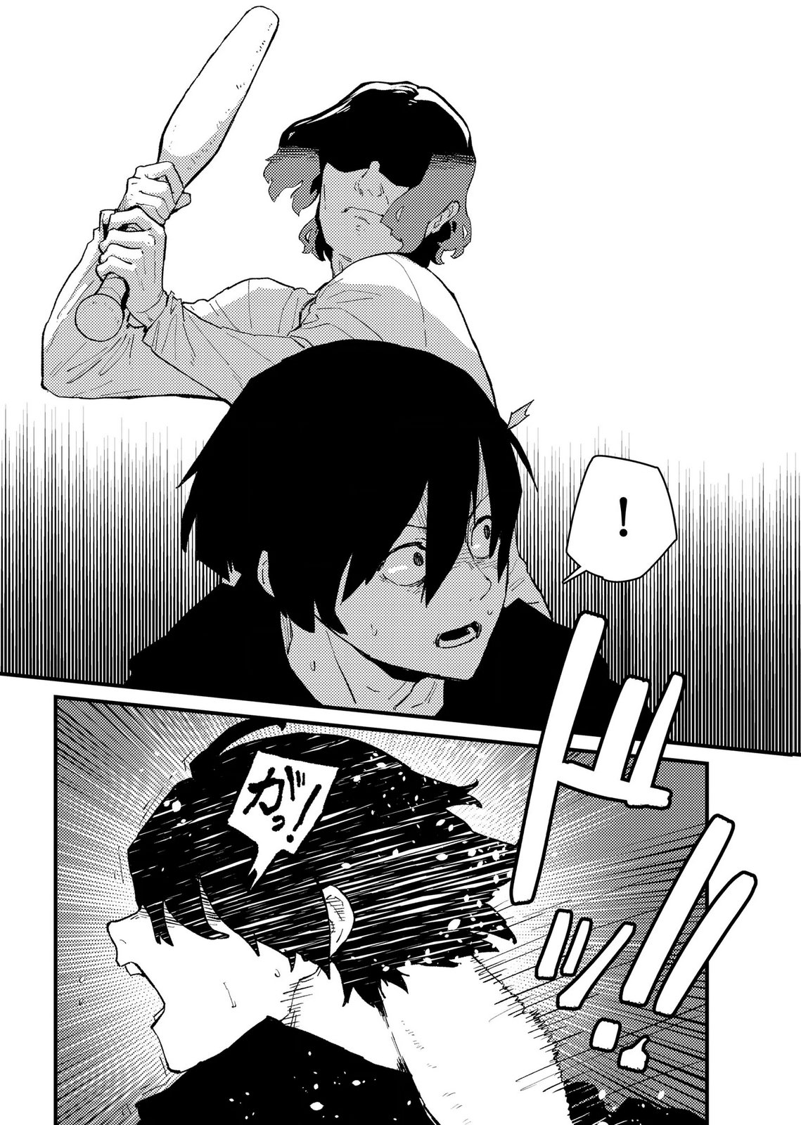 Ijou Shinri Han VS Mirain Shi Tantei Chapter 34 20ページ