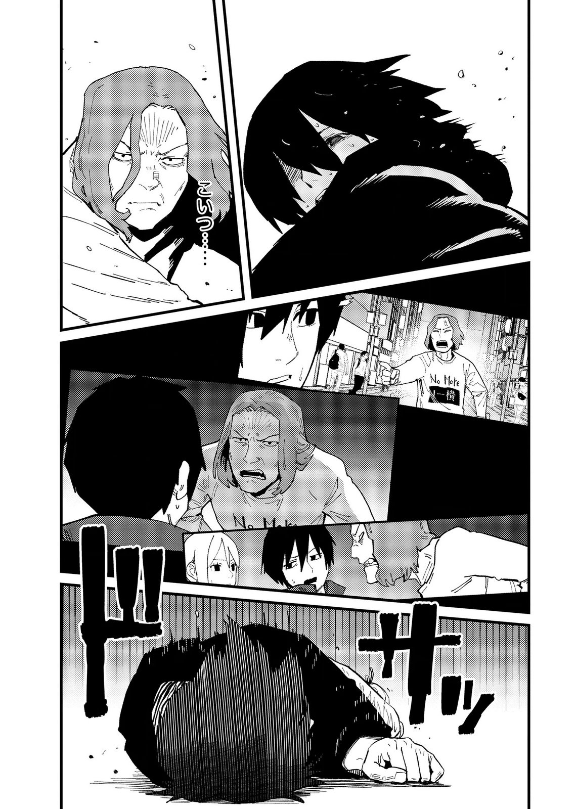 Ijou Shinri Han VS Mirain Shi Tantei Chapter 34 21ページ