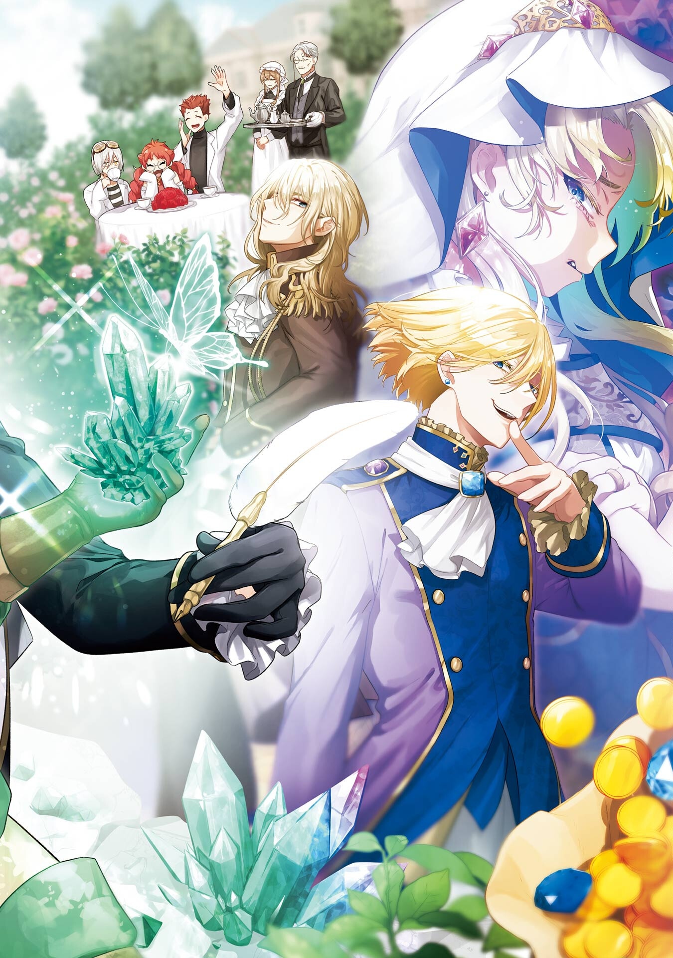 Seijou no Ane desu ga, Imouto no Tame no Tokushu Masekiya Tokushu Yakusou no Saishu wo Yametara, Ringoku no Majutsushi-sama no Moto de Shiawase ni narimashita! Chapter 1 2ページ