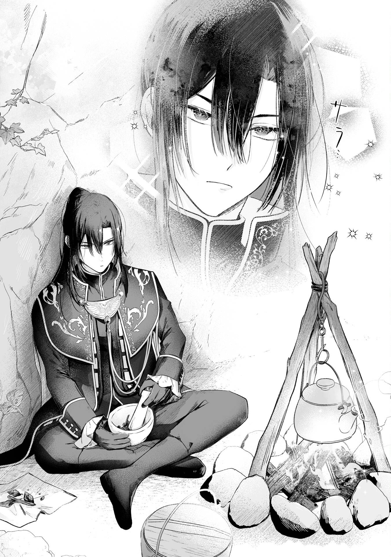 Seijou no Ane desu ga, Imouto no Tame no Tokushu Masekiya Tokushu Yakusou no Saishu wo Yametara, Ringoku no Majutsushi-sama no Moto de Shiawase ni narimashita! Chapter 1 27ページ