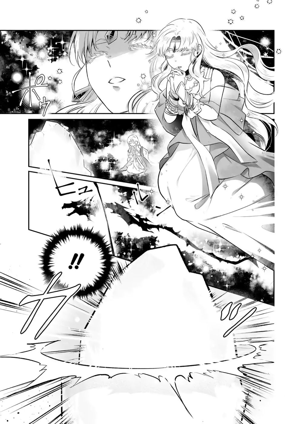 Seijou no Ane desu ga, Imouto no Tame no Tokushu Masekiya Tokushu Yakusou no Saishu wo Yametara, Ringoku no Majutsushi-sama no Moto de Shiawase ni narimashita! Chapter 14 19ページ