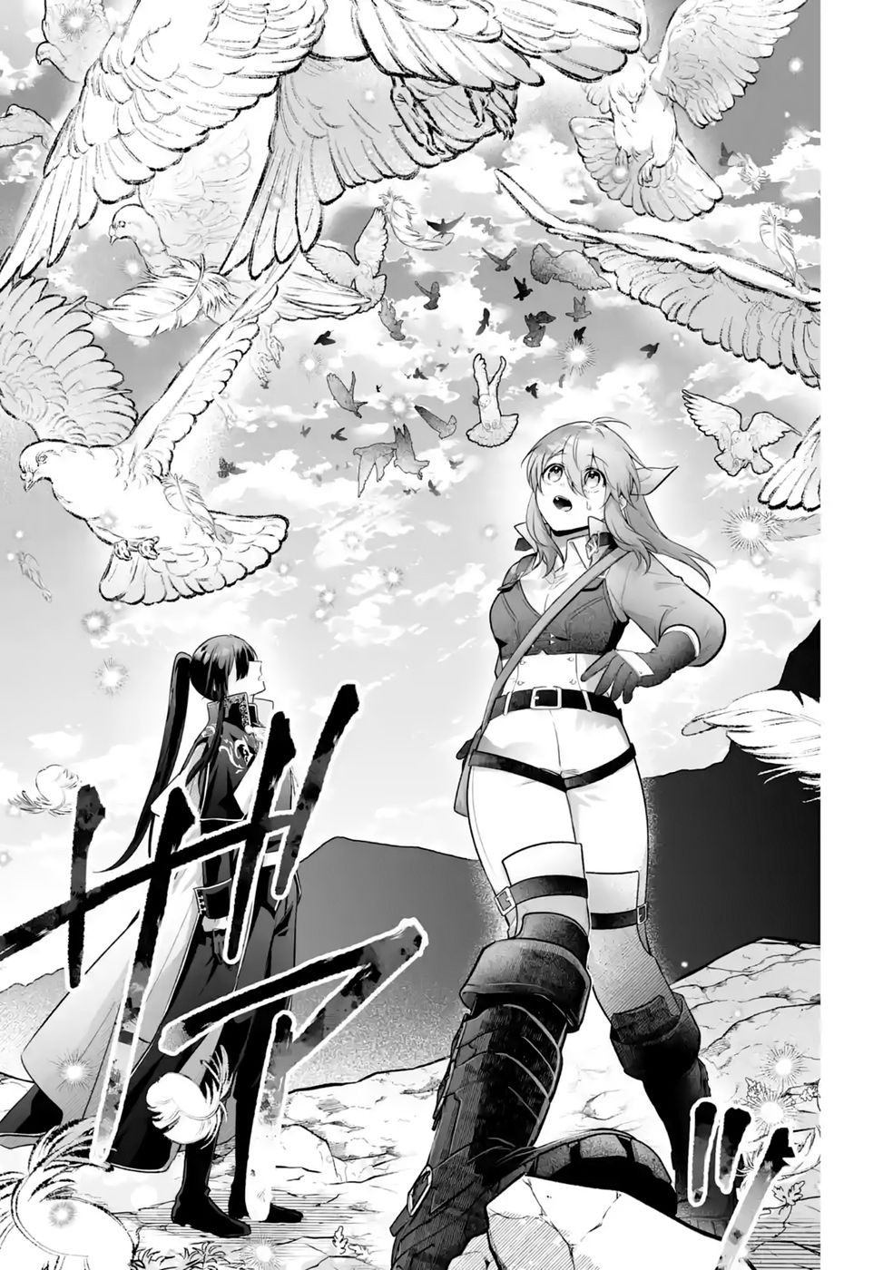 Seijou no Ane desu ga, Imouto no Tame no Tokushu Masekiya Tokushu Yakusou no Saishu wo Yametara, Ringoku no Majutsushi-sama no Moto de Shiawase ni narimashita! Chapter 15 7ページ