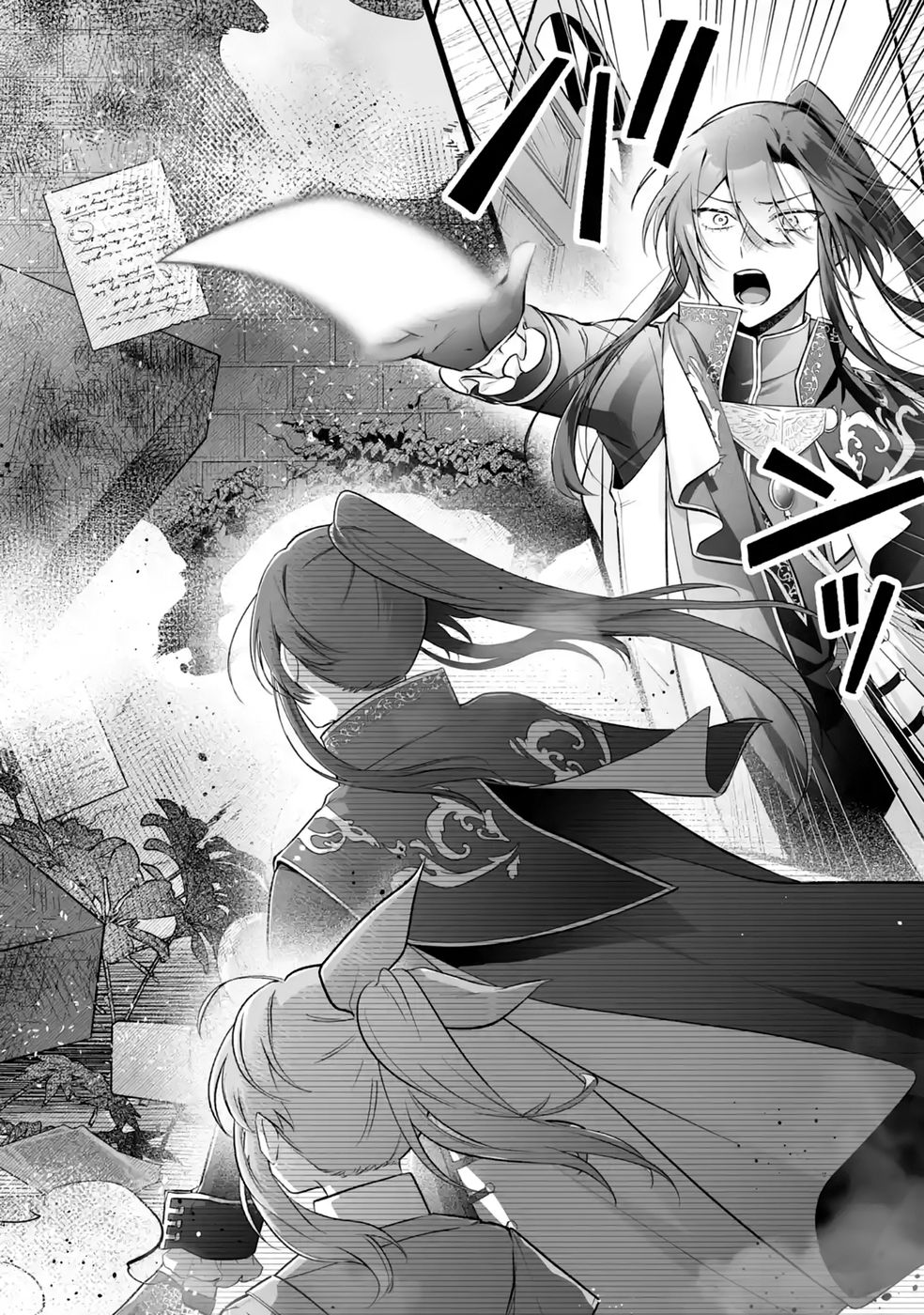Seijou no Ane desu ga, Imouto no Tame no Tokushu Masekiya Tokushu Yakusou no Saishu wo Yametara, Ringoku no Majutsushi-sama no Moto de Shiawase ni narimashita! Chapter 16 2ページ