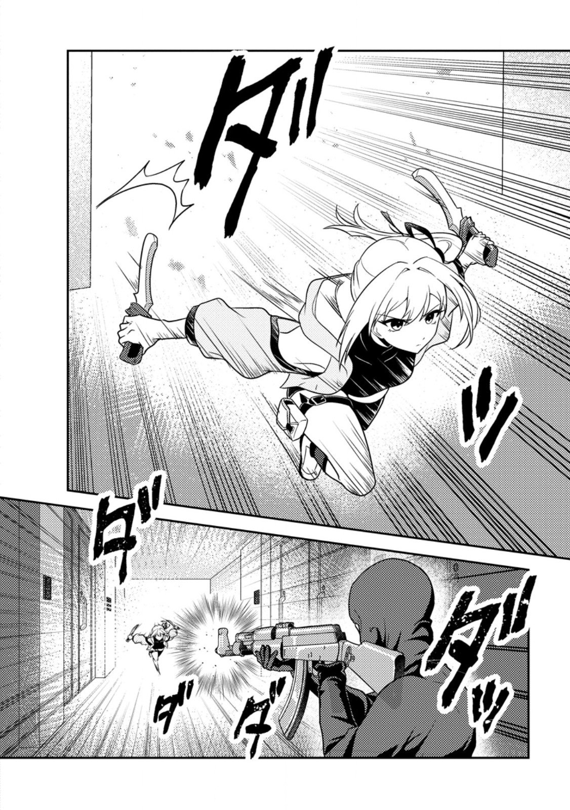 Sekai de Yuiitsu Dungeon Saikasou ni Toutatsu Shita Otoko, Bishoujo Haishinsha ni Sarasareru Chapter 5.1 2ページ