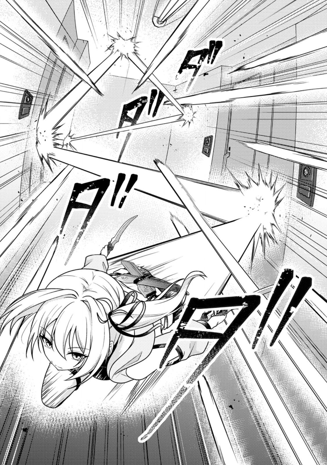 Sekai de Yuiitsu Dungeon Saikasou ni Toutatsu Shita Otoko, Bishoujo Haishinsha ni Sarasareru Chapter 5.1 3ページ