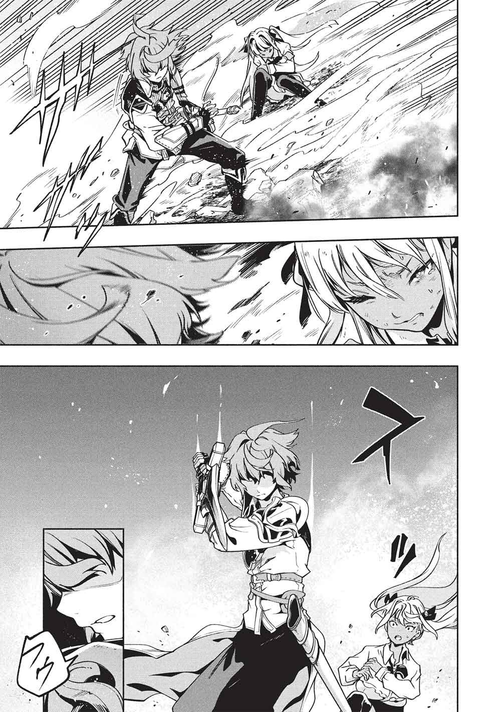 Megami kara "Fuka" no Skill wo Sazukatta Ore ga, Naze ka Genjuuya Shinjuu wo Shitagaeru Saikyou Tamer ni Naru Made Chapter 29 17ページ