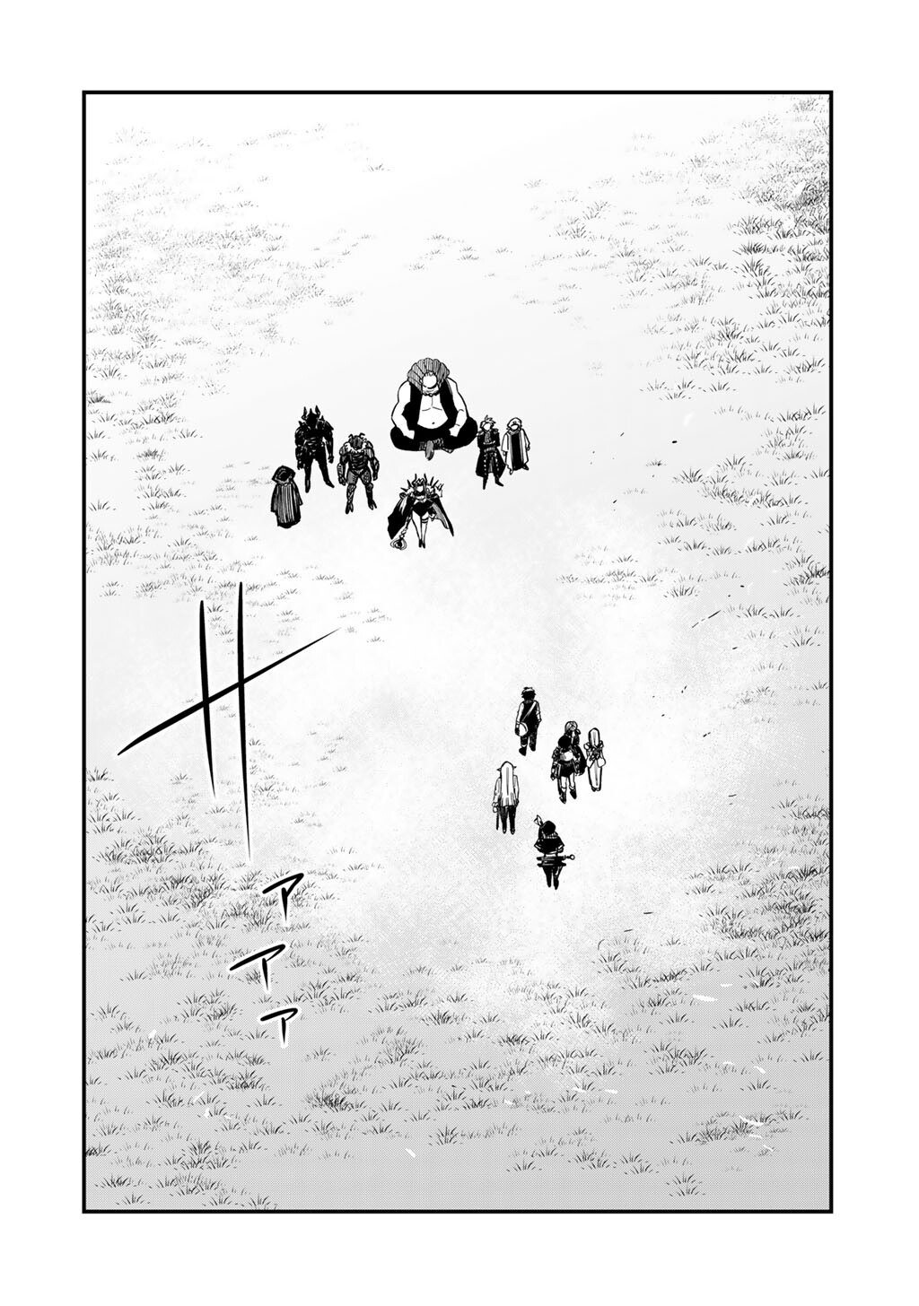 Dorei Shounin Shika Sentakushi ga Nai Desu yo? - Harem? Nani Sore Oishii no? Chapter 82 4ページ