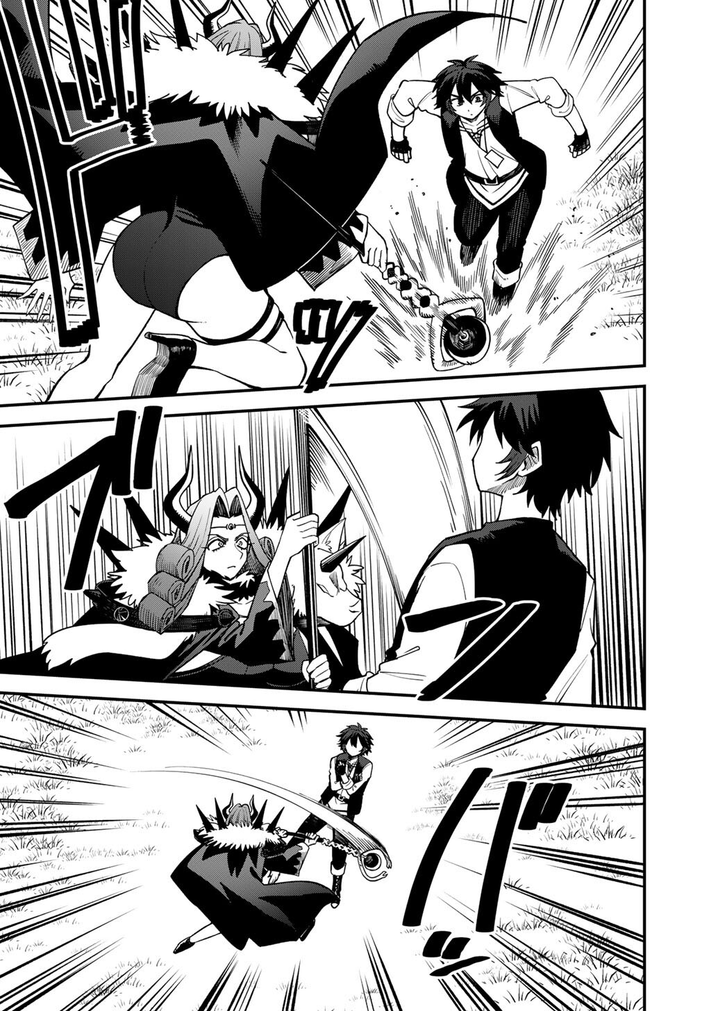 Dorei Shounin Shika Sentakushi ga Nai Desu yo? - Harem? Nani Sore Oishii no? Chapter 82 9ページ