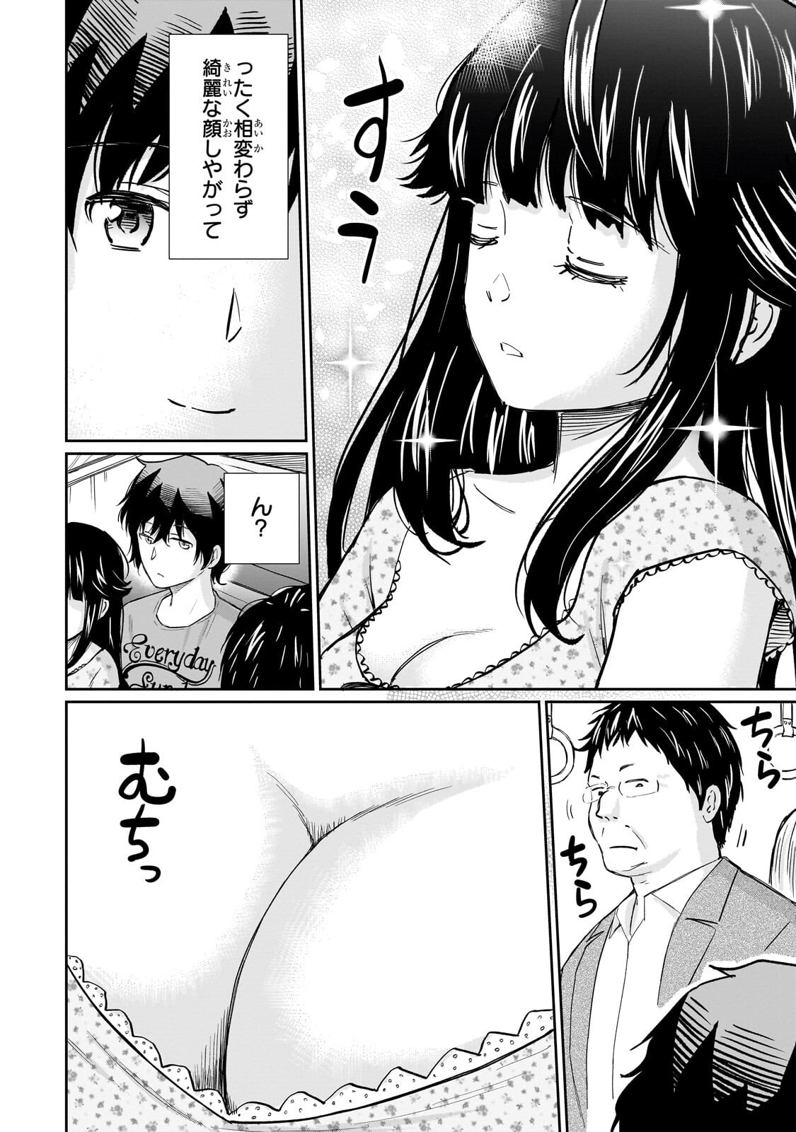 Isshou Hatarakitakunai Ore ga, Classmate no Daininki Idol ni Natsukaretara Chapter 36.2 12ページ