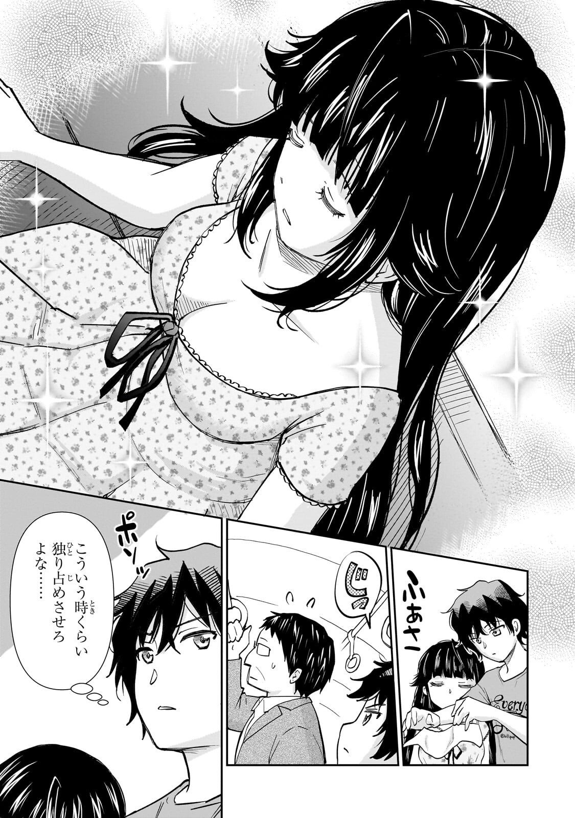 Isshou Hatarakitakunai Ore ga, Classmate no Daininki Idol ni Natsukaretara Chapter 36.2 13ページ