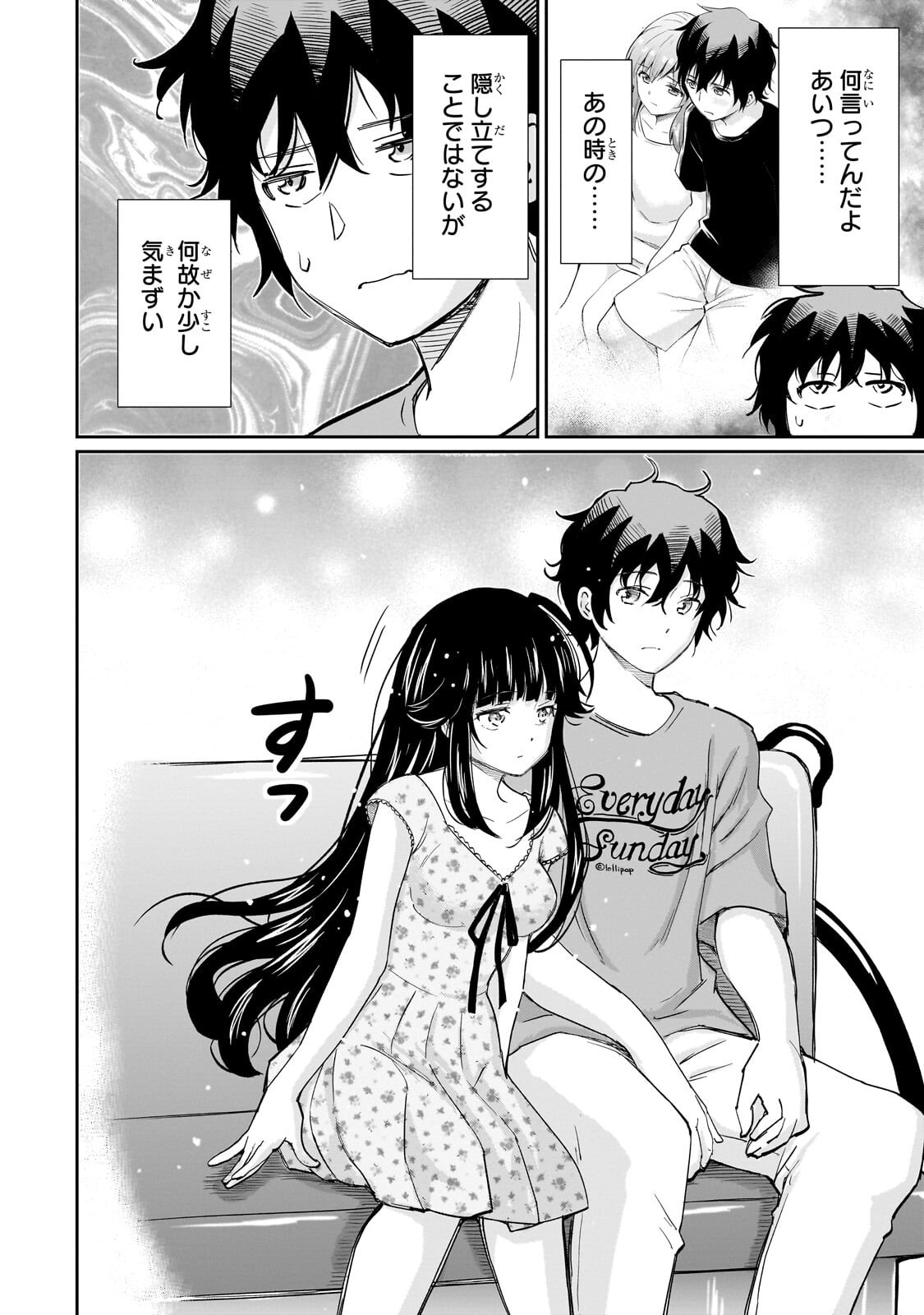 Isshou Hatarakitakunai Ore ga, Classmate no Daininki Idol ni Natsukaretara Chapter 36.2 10ページ