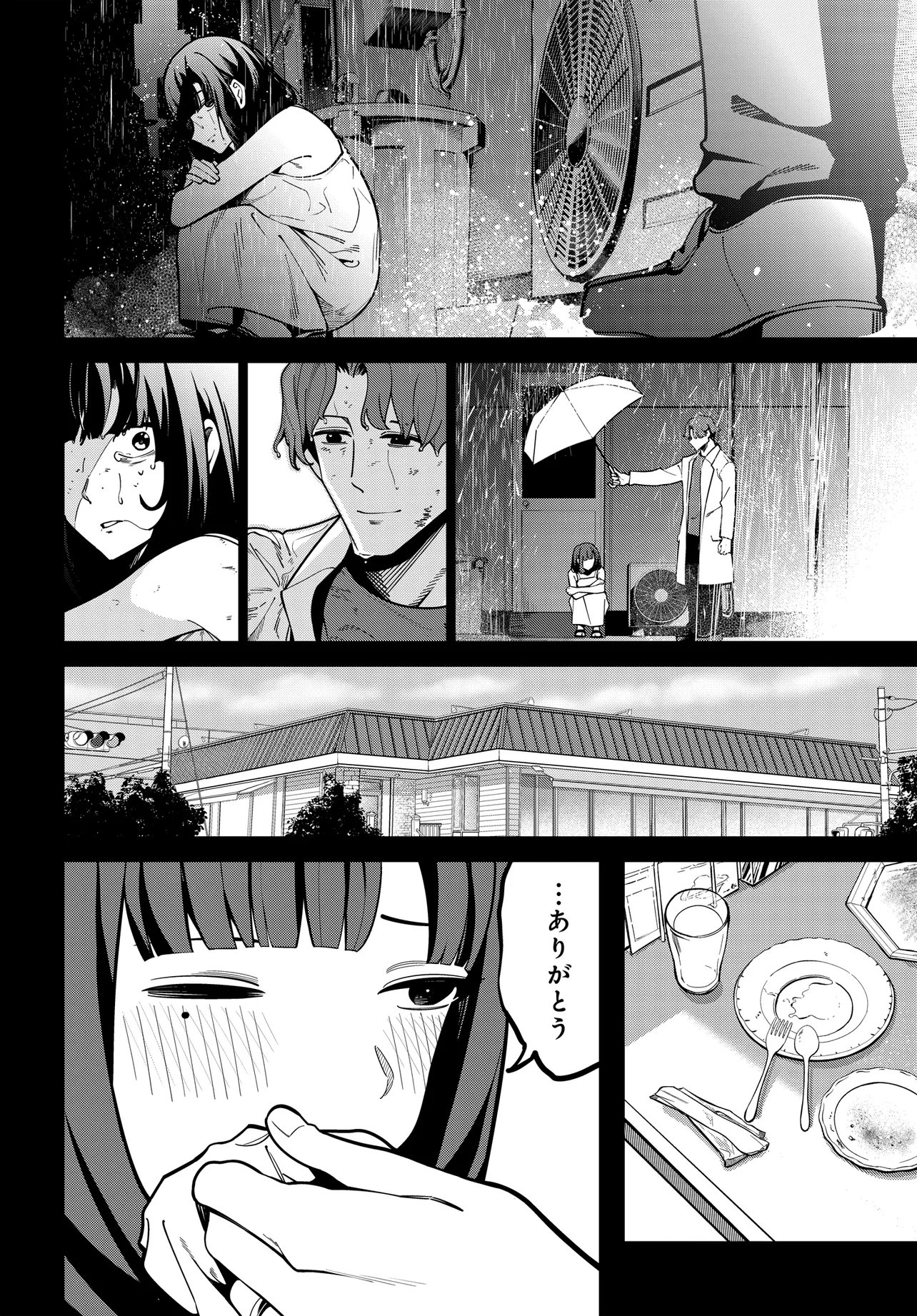 Ippanjin no Ore wo Geinouka Joshi Tachi ga Nigashite Kurenai Ken Chapter 1 34ページ