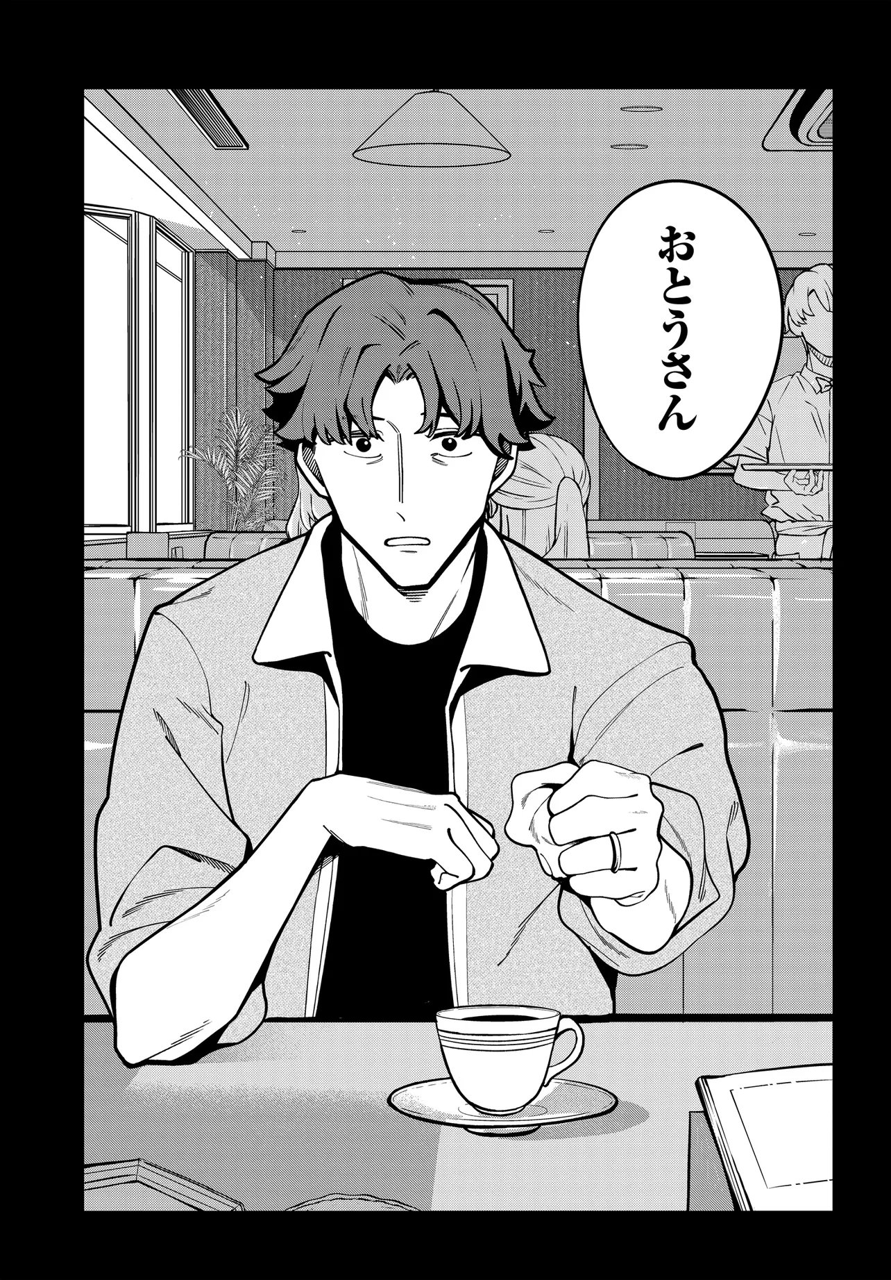 Ippanjin no Ore wo Geinouka Joshi Tachi ga Nigashite Kurenai Ken Chapter 1 35ページ