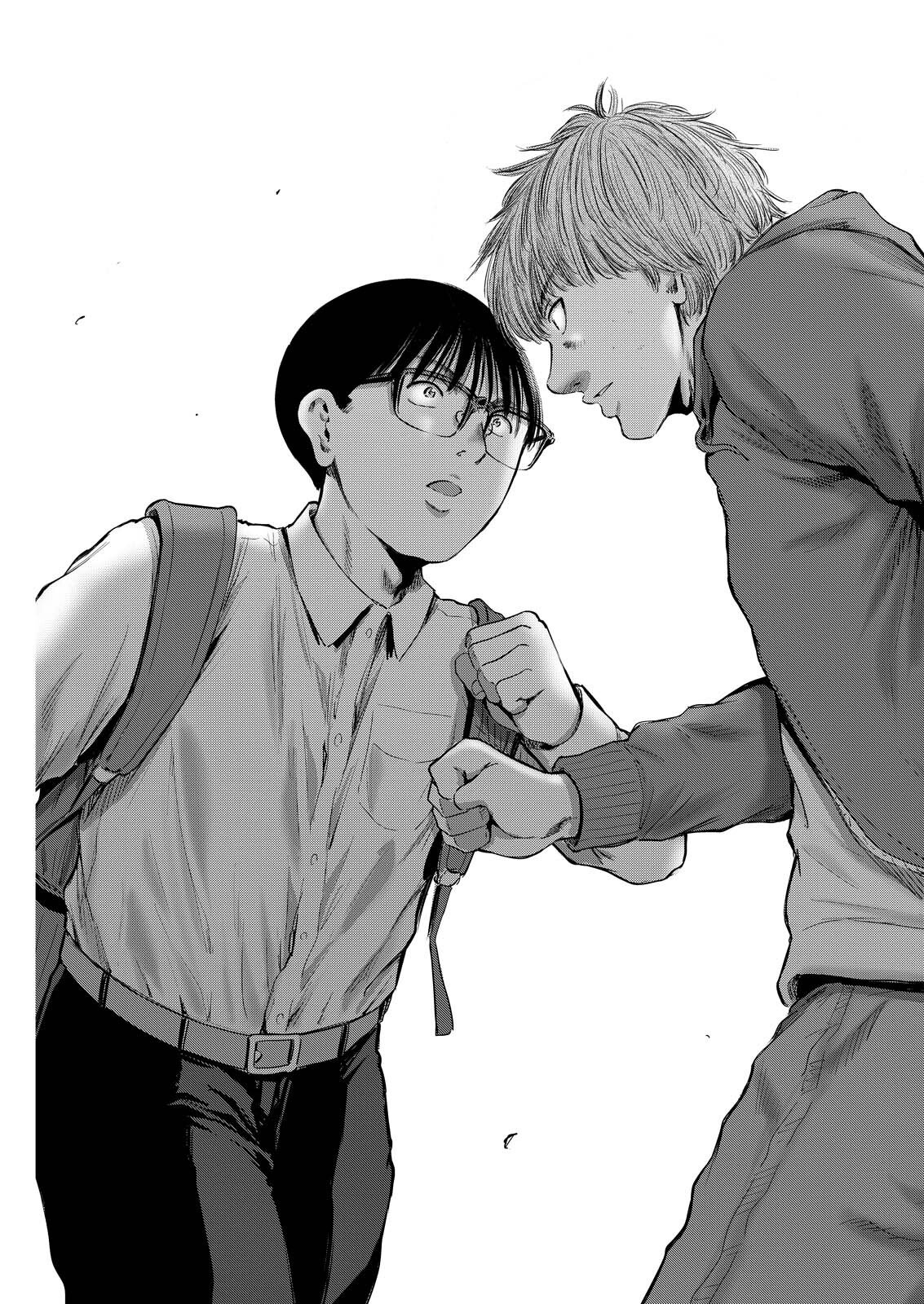 Wazato Miseteru? Kamoi-san. Chapter 97 19ページ