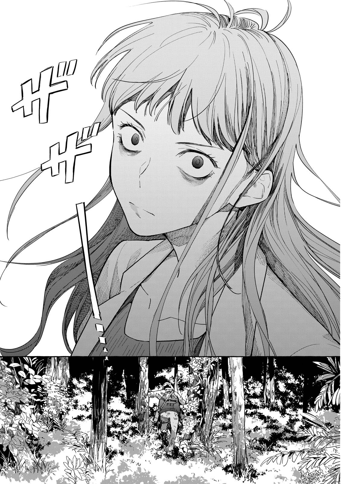Ore de wa Nai Enjou Chapter 12 28ページ