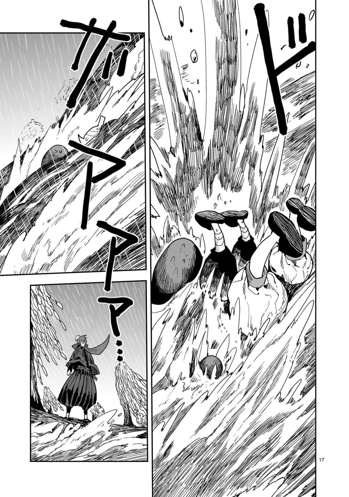 Oyasai Rebellion Chapter 9.2 7ページ