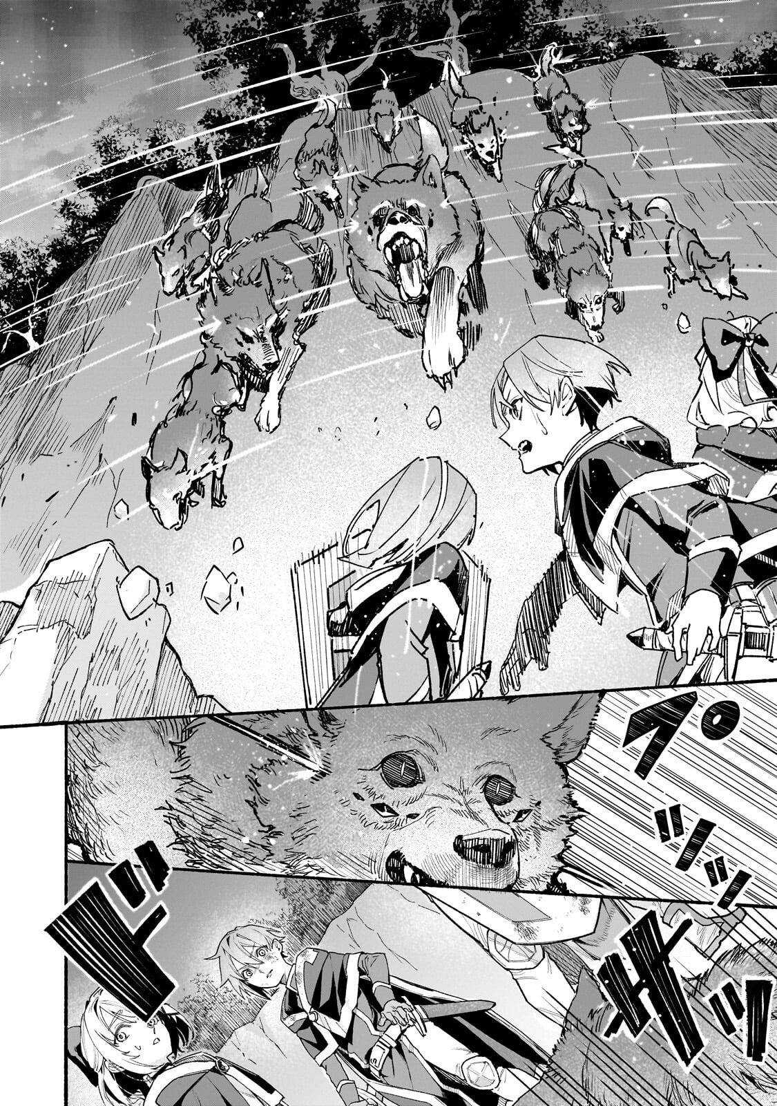 Aldo no Isekai Tensei Chapter 10.2 7ページ