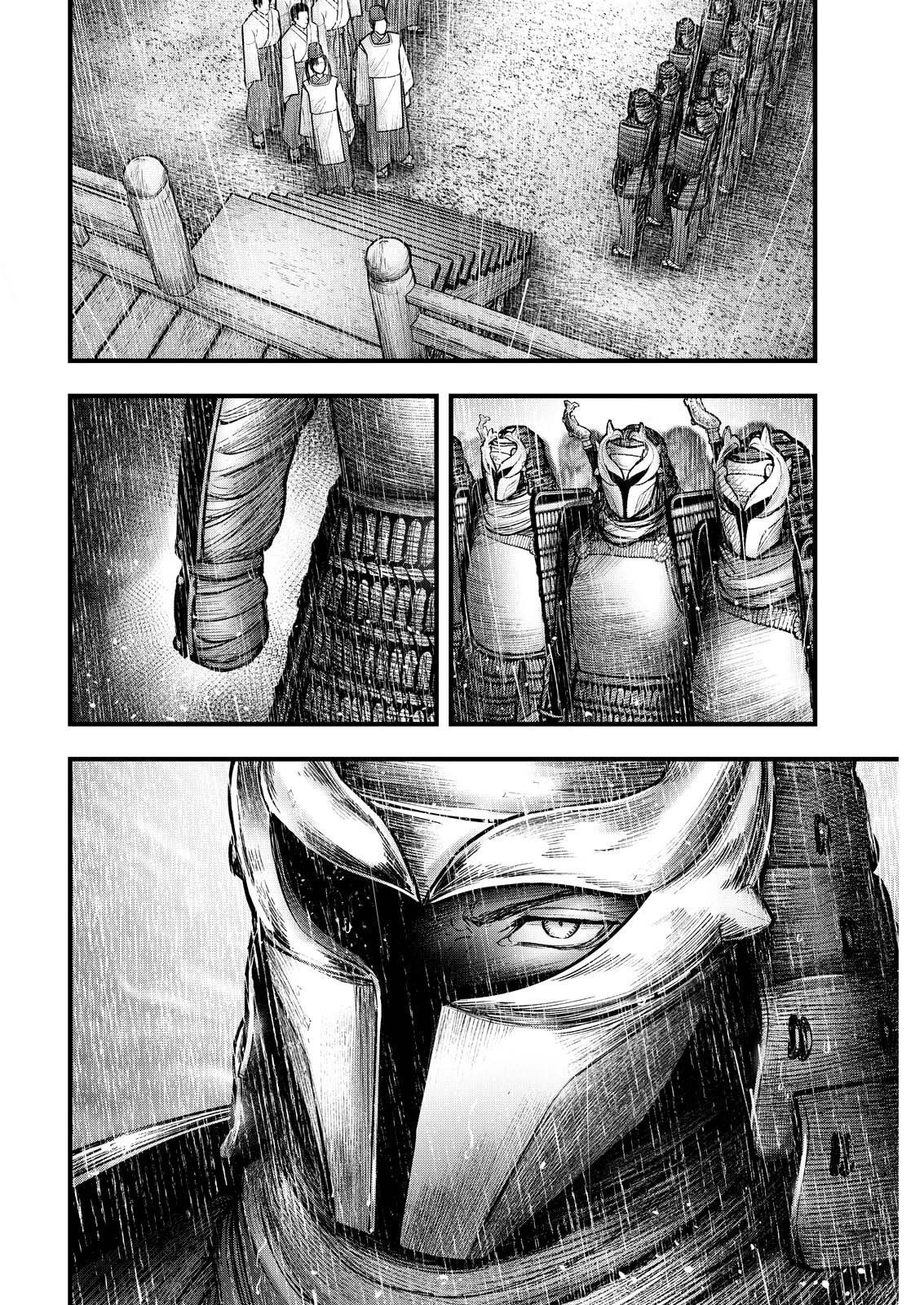Nishikigoi Chapter 25 18ページ