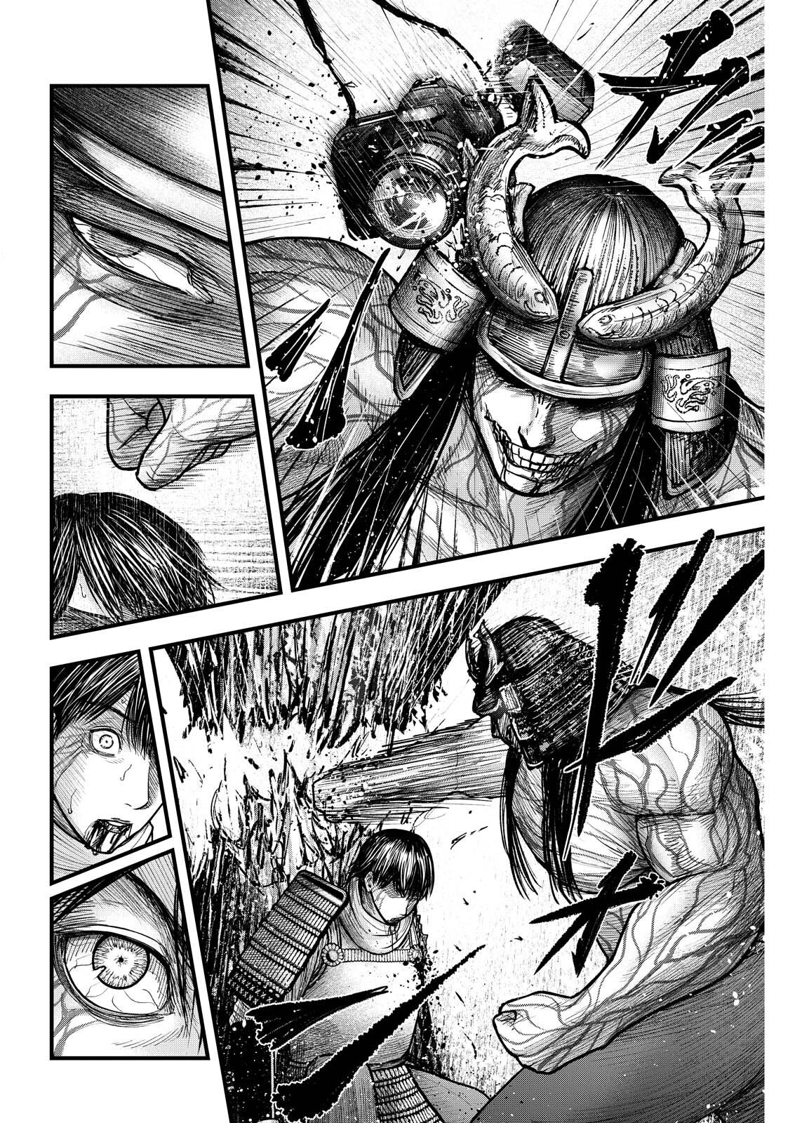 Nishikigoi Chapter 25 4ページ