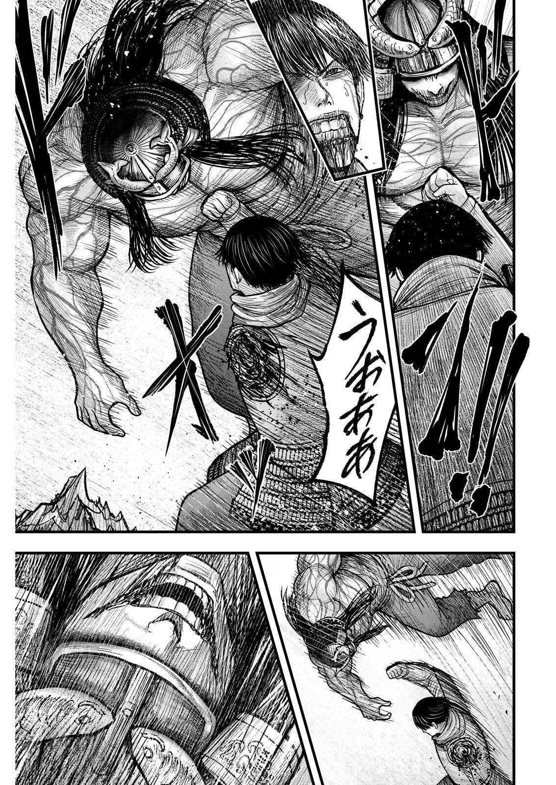 Nishikigoi Chapter 25 5ページ