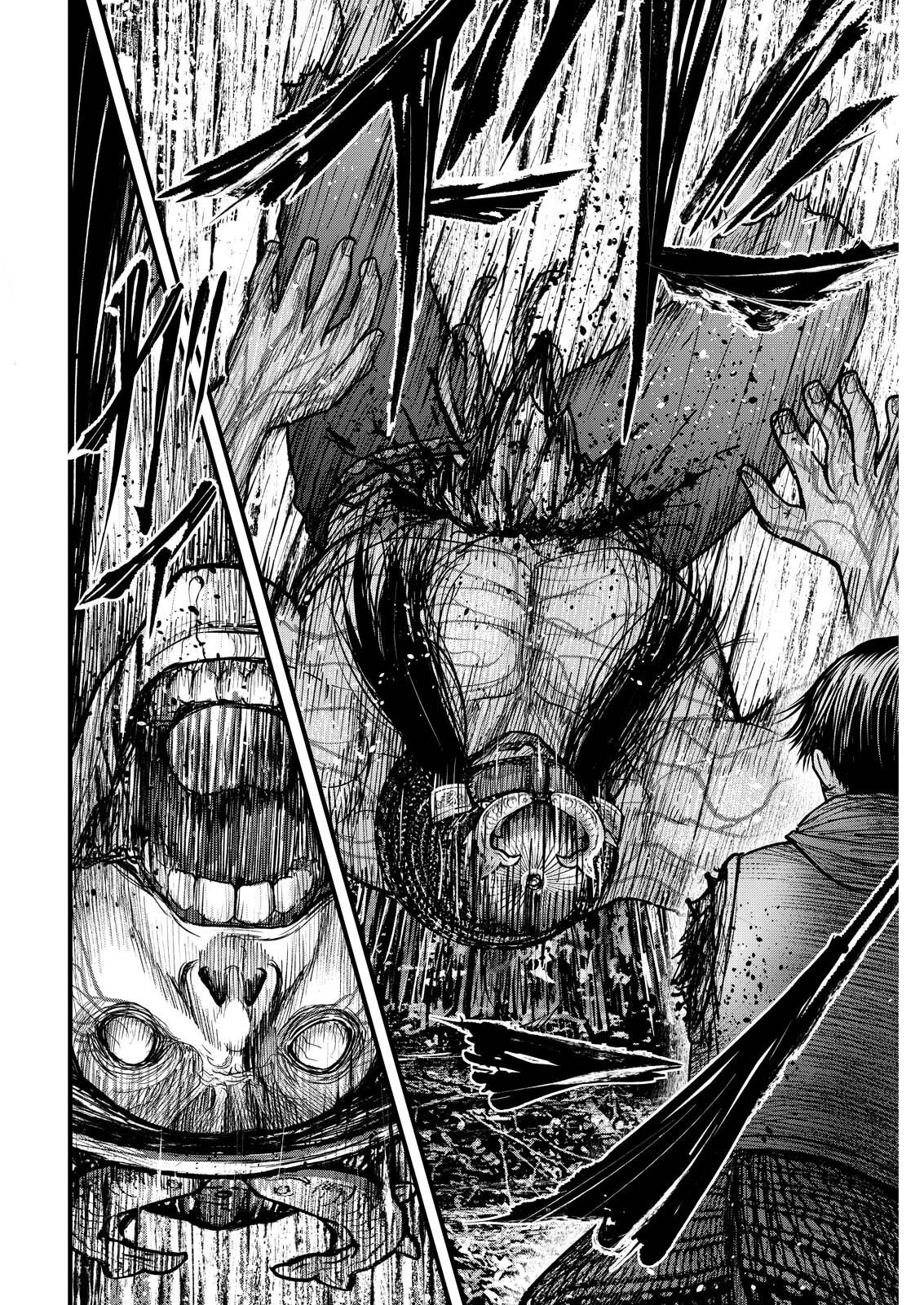 Nishikigoi Chapter 25 6ページ