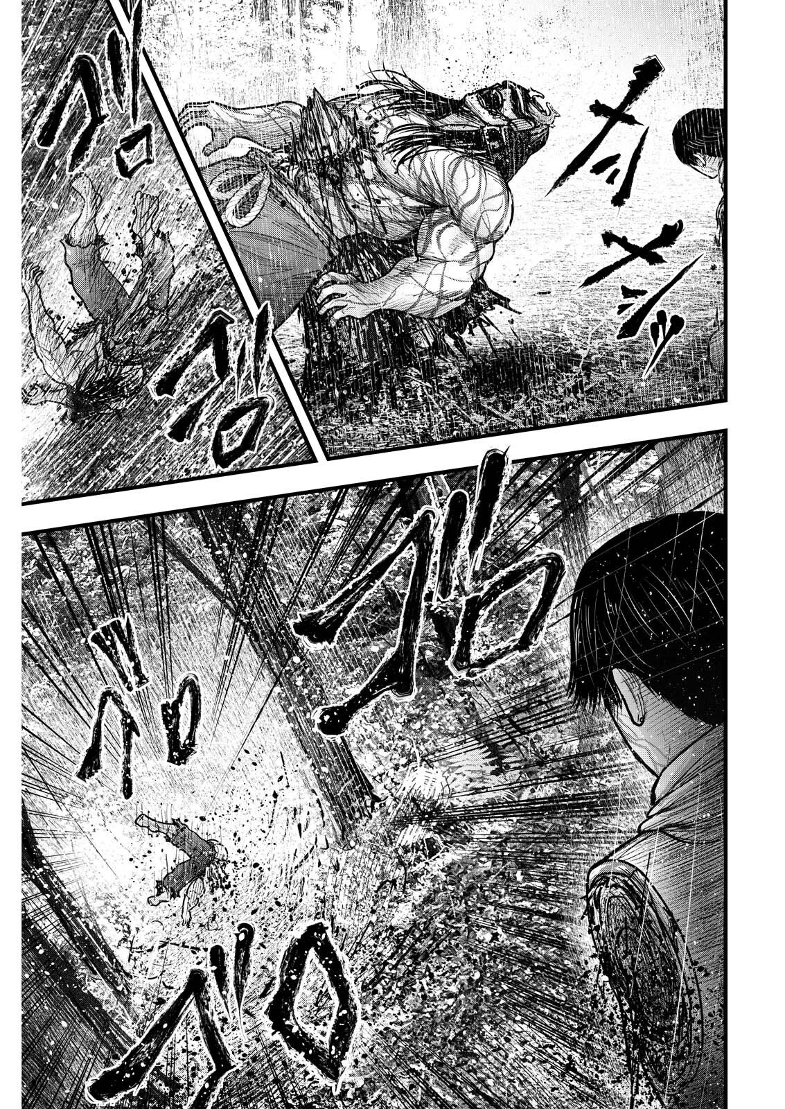 Nishikigoi Chapter 25 7ページ