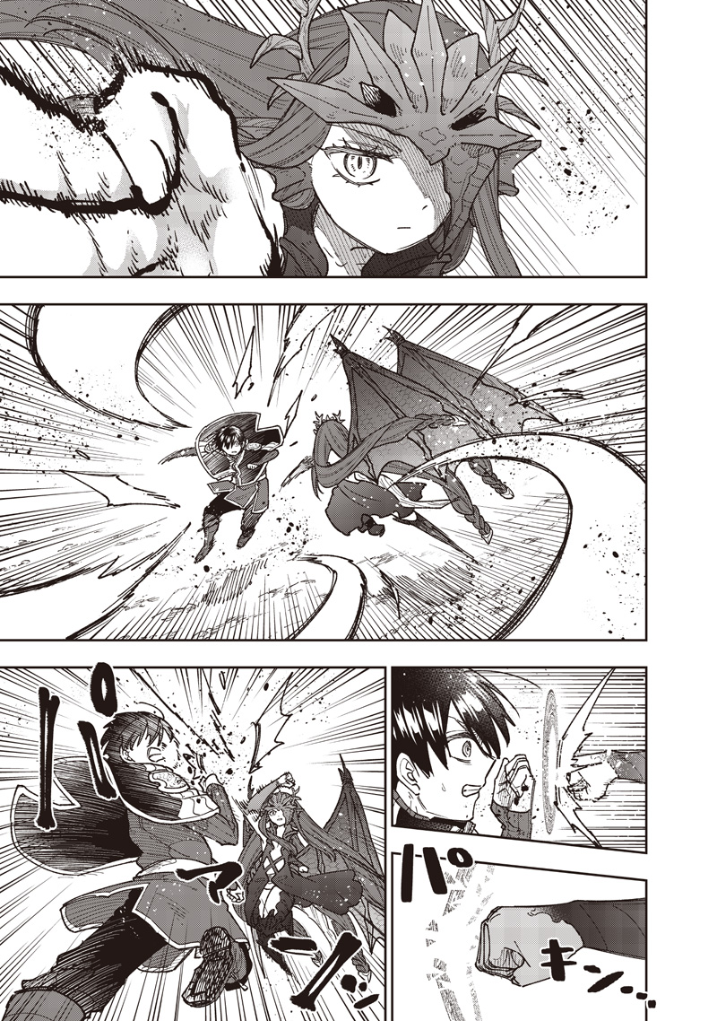 Messiah: Isekai o Sukutta Moto Yuusha ga Mamono no Afureru Genjitsu Sekai o Musou suru Chapter 81 6ページ