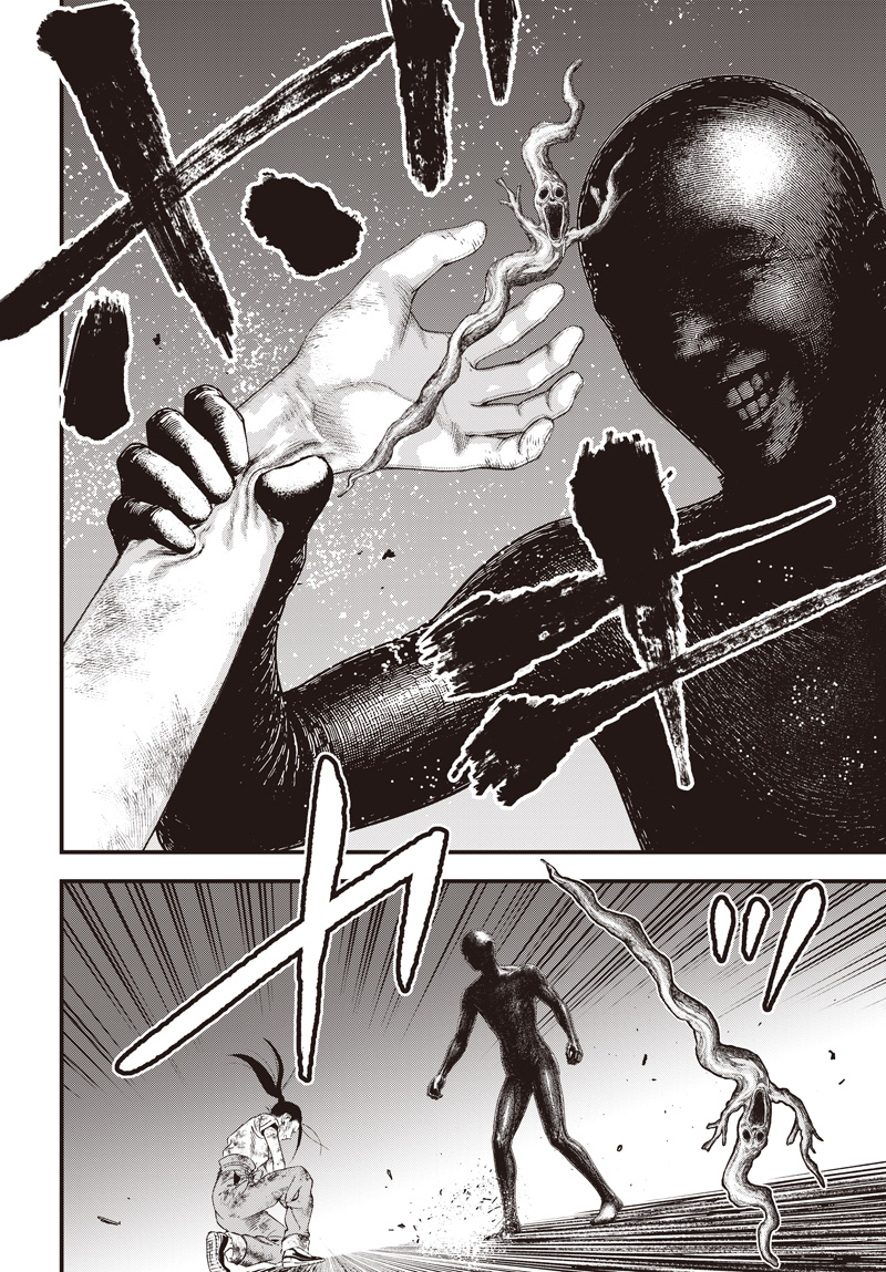 Bug Ego Chapter 23 30ページ