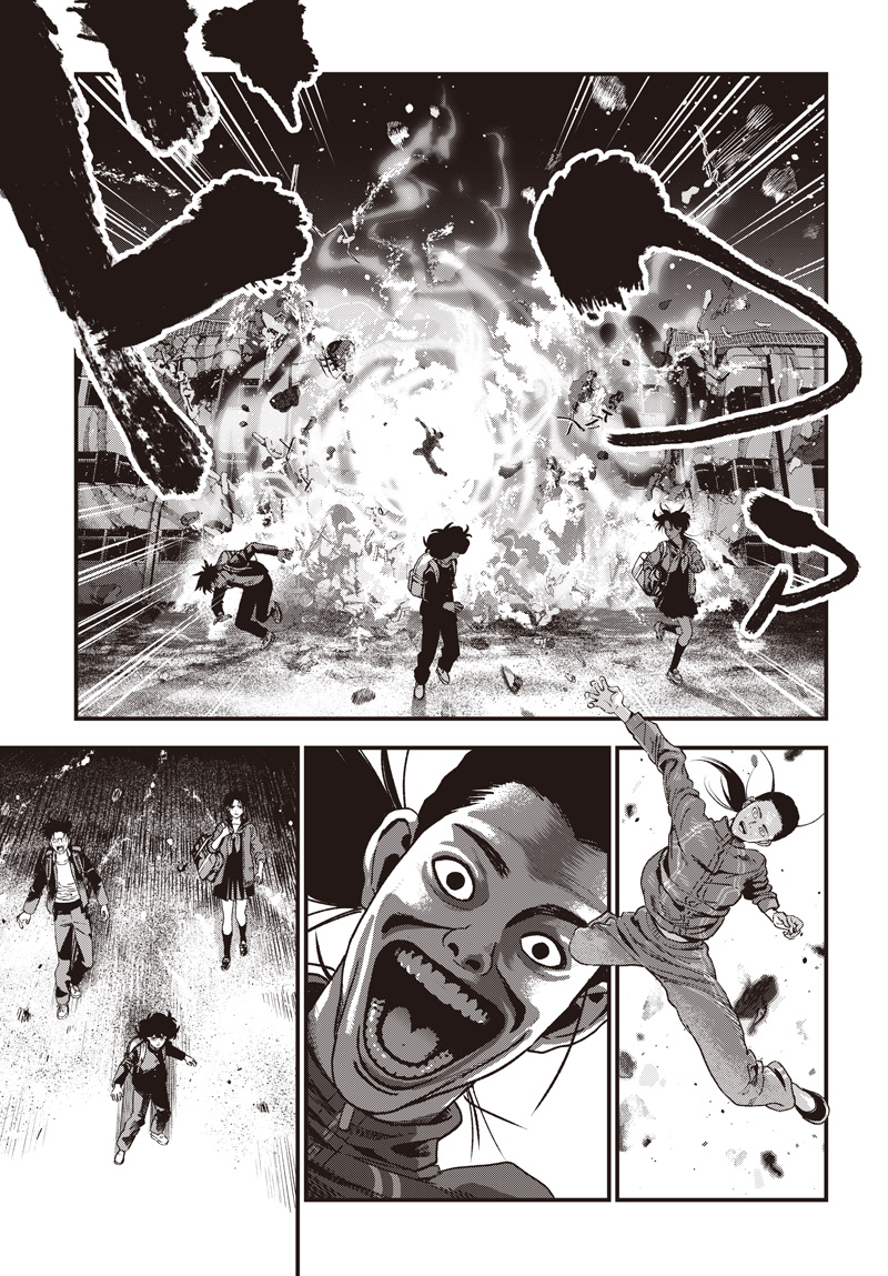 Bug Ego Chapter 23 5ページ