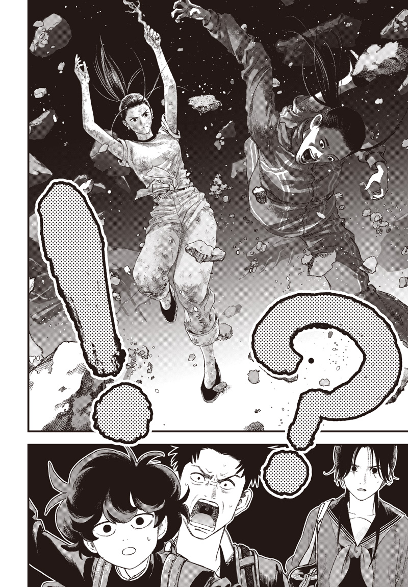 Bug Ego Chapter 23 8ページ